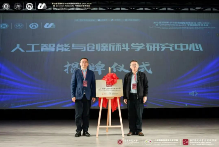 截图20240114113803.png